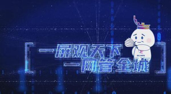  法甲联赛推出全新数字转播技术  